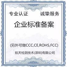 長沙德龍食品技術服務有限責任公司 專業技術服務，助力食品產業高質量發展