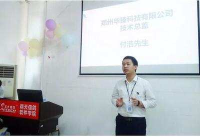 鄭州翔天信鴿軟件學(xué)院A85班 以企業(yè)化帶班模式，架起學(xué)員與高薪就業(yè)的橋梁