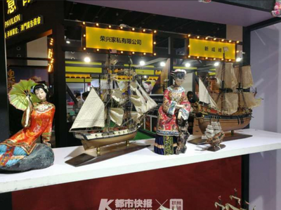 義烏新篇 全國(guó)首個(gè)“文化+旅游”國(guó)字號(hào)展會(huì)周日啟幕，文創(chuàng)、美食與戶(hù)外跨界融合